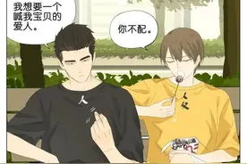 我的爱人被狗吃了图片