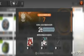 明日方舟新PV分析剧情 明日方舟剧情话语解说图片