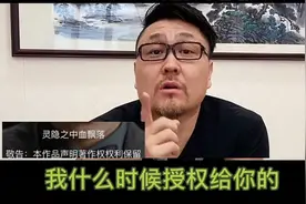 杨坤救兵到了！《惊雷》作品涉嫌抄袭，原作者现身图片
