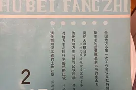 曹廷杰卒年考辨图片