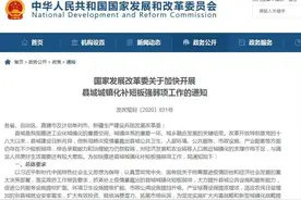 澧县人有福啦！中央财政支持县城新型城镇化建设示范图片