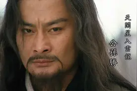 水浒好汉中最神秘的牛人：公孙胜为什么在梁山鼎盛时选择离开？图片