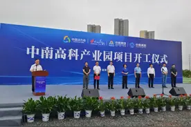 渌口科创园/中南高科产业园/枫溪学校……今天，株洲这90个重大项目集中开竣工图片