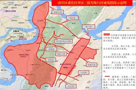 关于限制三轮车通行的通告图片