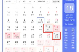 调休骗局，谁偷走了我们的假期图片