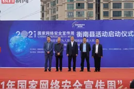 书记合影扎“爱马仕”皮带！网友不满意回应图片