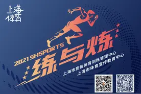 上海女子跳远队，飞跃吧！图片