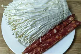 金针菇里加腊肠，教你好吃又好看的做法，学会过年待客也有面子图片