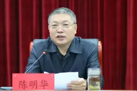 6天前“深情离任”的法院院长，主动投案了视频封面