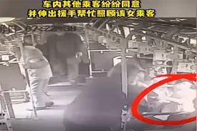女乘客突然身体抽搐，大喊疼痛！宁波公交车秒变“救护车”图片