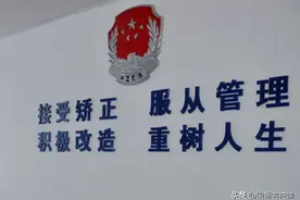 司法部对监所安全稳定工作主要抓了四个方面图片