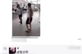广东土豪大爷就是低调，光着膀子就出来了！哈哈哈，笑翻了图片