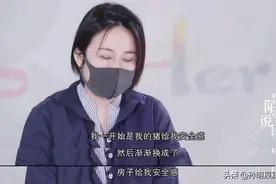 毕业9年“抠”出两套房的她，最大的快乐是抱着存钱罐数钱图片