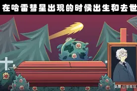 罕见的巧合：概率极低，但却真实发生过的6个巧合事件图片