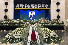 赵忠祥告别仪式用《动物世界》配乐，倪萍杨澜朱军等老同事来送别图片