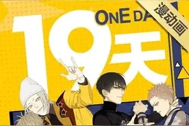 「无限中抓整理汇总」抓抓最爱的有声漫画图片