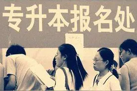 武汉民办高校，招生专升本是那几所，那一所招的最多图片