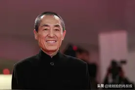 差点获得奥斯卡的张艺谋，为啥现在却不受国外电影节待见了？图片
