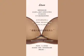 艾格破产！你的青春里有它吗？图片