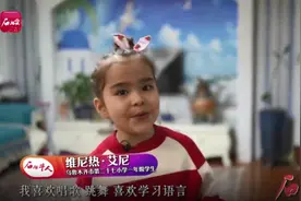 石榴牛人丨维尼热·艾尼：“今年我6岁，粉丝80万！”图片
