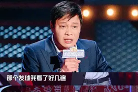 范志毅，脱口秀里的“中国队长”图片
