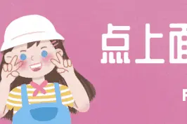 背景 | 同在一座城市  为什么好久不见图片