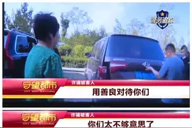 2000斤大米差了800斤，什么“鬼”？图片