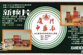 30年前红极一时! 这些本土名牌还能买到吗?图片