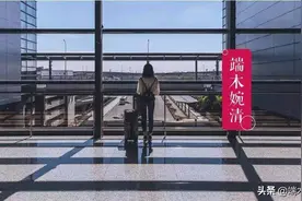 他说，我想和你埋葬在一起图片