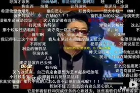 中国电影的耻辱：《犬王》变《犬亡》，导演姚守岗“我是好心”图片