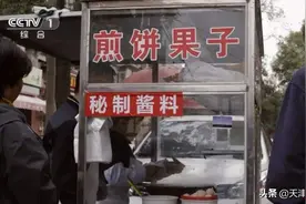 天津人的秘密让人匪夷所思图片