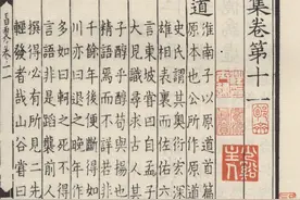 冯友兰先生讲韩愈《原道》的两处失误图片