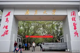 三所拒绝合并医科大学的985院校：丧失领先机会，湖南大学最惨图片