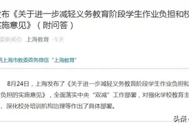 福建将探索推行“大学区制”？厦门学区房还值得购买吗？图片