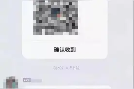 警惕！扫码领“免费课程”？小心“被贷款”图片