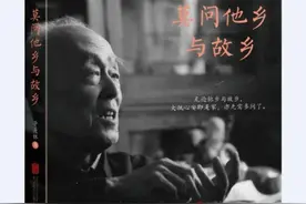 痛并快乐着：季老赴德国留学的生活回忆图片
