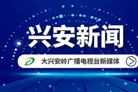 黑龙江塔河段、呼玛段重点江段实施冰凌爆破图片