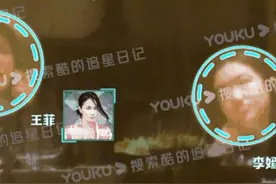 王菲与女儿李嫣罕同框，聚餐吸烟姿势娴熟，李亚鹏却深陷经济危机图片