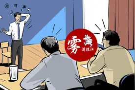 求职者怒怼蠢老板：女朋友旅游为省钱，和别人合住该咋整？图片