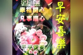人生，低调做人，虚心竹有低头叶，傲骨梅无仰面花，早安图片