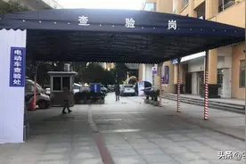 网购电动车坐垫长了3厘米  武汉市民上牌遇难题图片