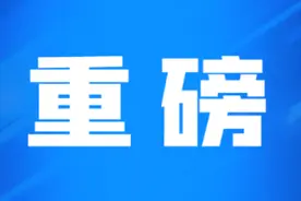 最新！太原公布中考分数线图片