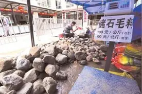 黄皮、沙皮，哪种皮壳最容易出高货翡翠？图片