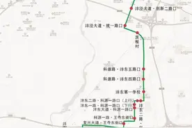 1066路！西安新增一条公交线路（附线路图+线路详情）图片