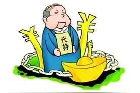 广东广州：夫妻买房，婆婆代持，离婚了，房子归谁？图片
