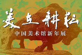 大鹏教育举办“带你去看展”活动，牛年沾“牛”气图片