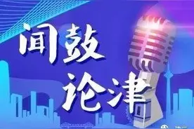 「闻鼓论津·读图」以智促质，“津港效率”再提速图片