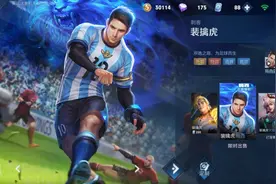 裴擒虎意识教学，赶紧拿去上分吧图片