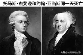 令人“拍案叫绝”的，来自世界上7个真实存在的巧合事实图片