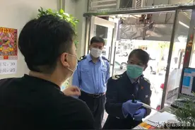 疫情防控措施落实不到位，四平多家美容美发单位被立案处罚图片